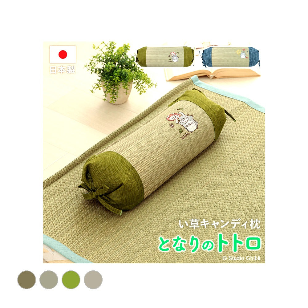 森のきのこトトロ キャンディー枕 15X40 15×40cm 日用品 通気性 枕 寝具 ■