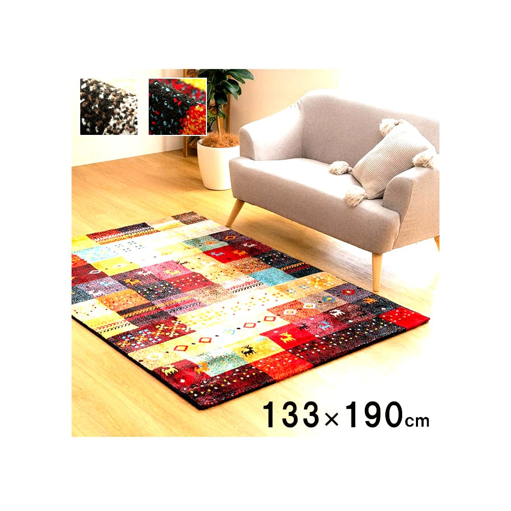 ウィルトンカーペット フォリア BE 133X190 133×190cm ラグマット カーペット