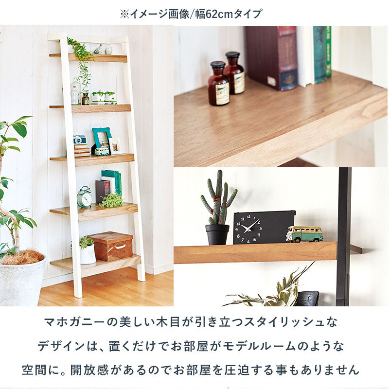 ラック ラック-RCC-幅62cm 62×36×183cm リビング収納 幅62cm ブラック