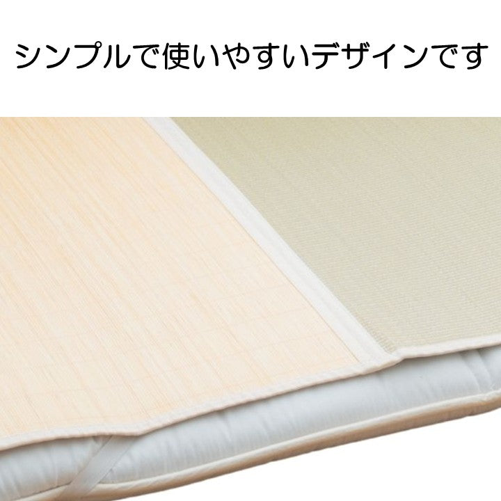 敷パッド バングラス 88×200×0.2cm 日用品 寝具 使用中のズレを軽減してくれます