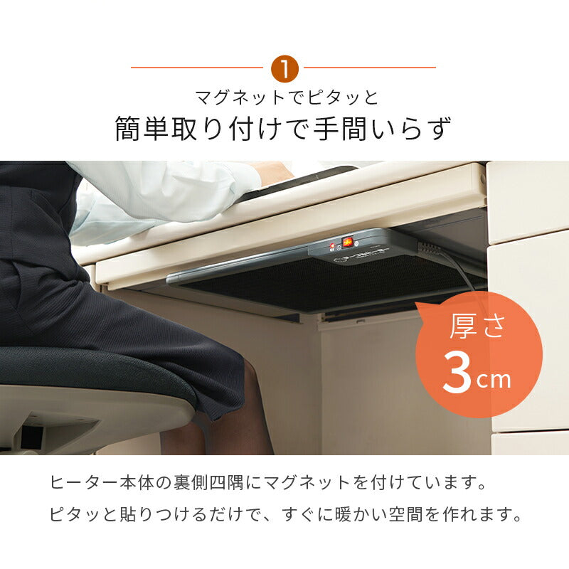 デスク デスクヒーター-KH1 46×36×3cm ワークデスク パソコンデスク 学習机 勉強机