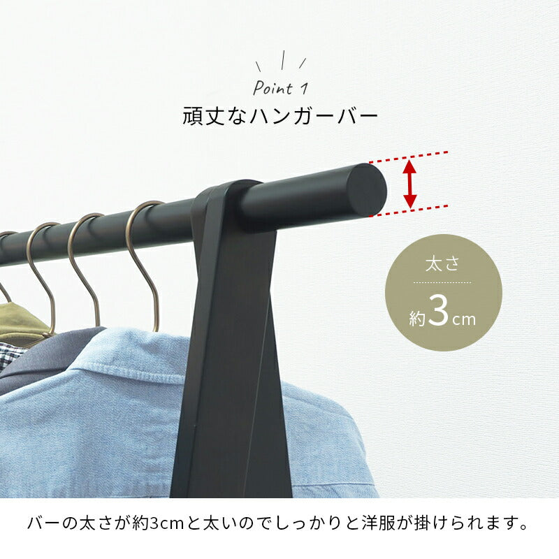 ハンガーラック ハンガーラック-棚付き 80×41×150cm 衣類収納 棚付き 省スペース 全4色