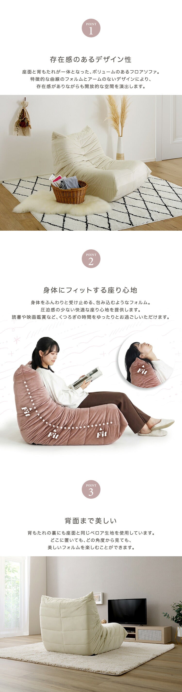 大人かわいい フレームレスソファ 1人掛け Chammy -チャミー- ソファー 2人掛け