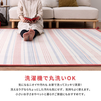 ラグ 洗えるインド綿ラグ テラ すべり止め付き 130x185cm ラグマット カーペット 絨毯