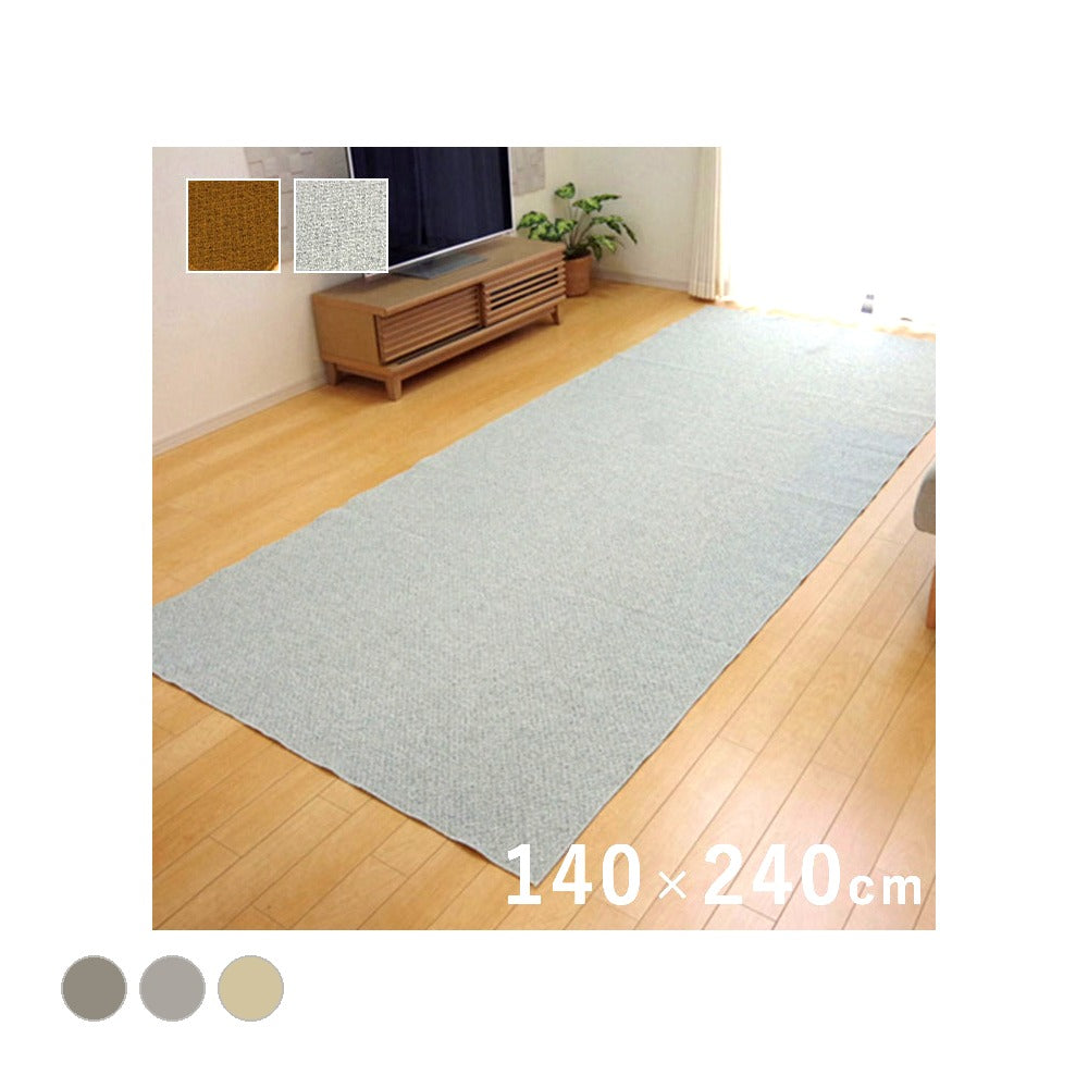 アロンジュ丸巻 ロングラグ BR 140X240 140×240cm ラグマット カーペット ラグ