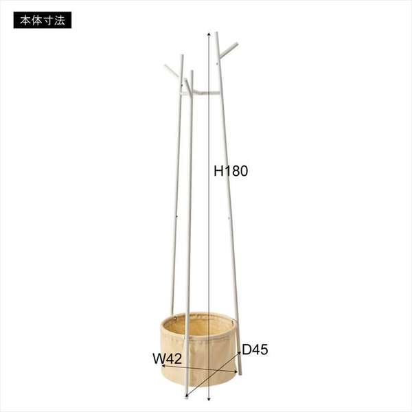 ハンガーラック 幅42×奥行45×高さ180cm 衣類収納 ダークグレー ホワイト ポールハンガ