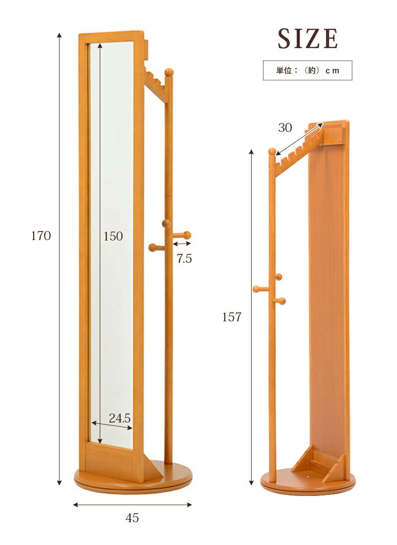 ミラー 回転ミラー-VD-ロングミラー 45×170cm 日用品 省スペース ダークブラウン ミラ