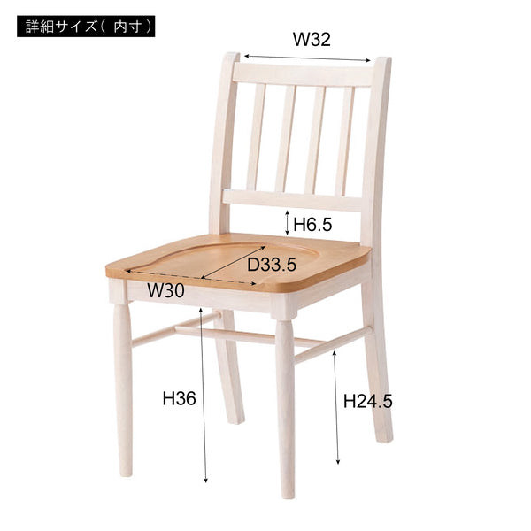 ダイニングチェア 幅43×奥行49×高さ78.5cm ダイニング家具 完成品 組立不要 スリム 薄型