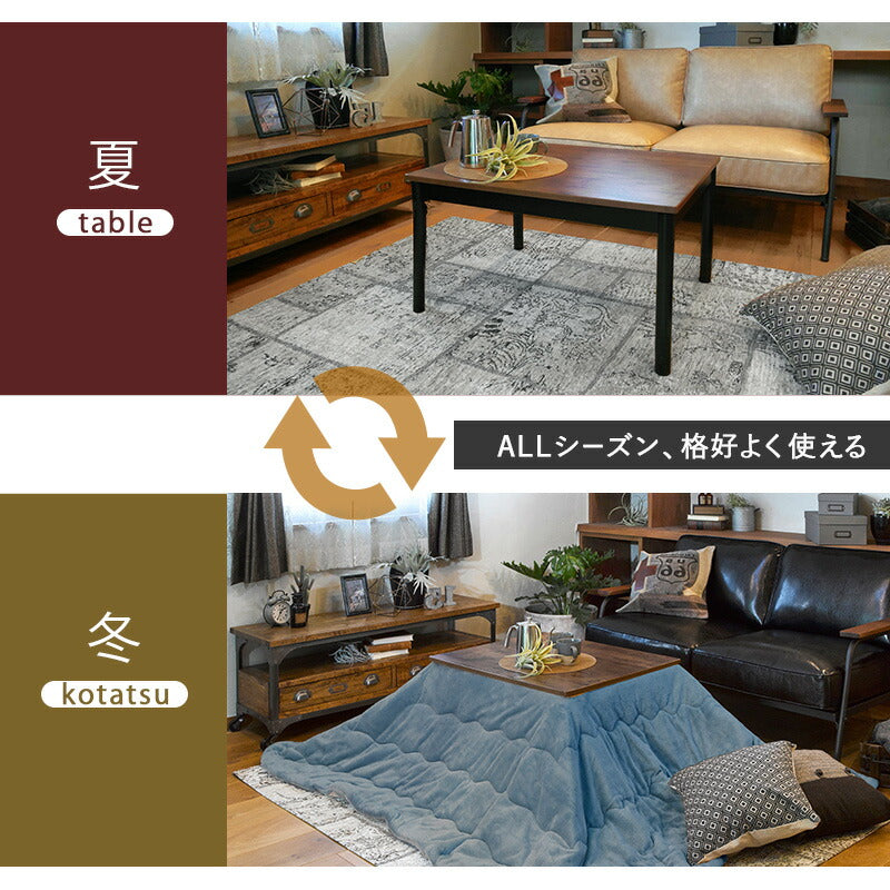こたつ カジュアルコタツ-アルテ 幅75×奥行60cm こたつテーブル こたつセット コタツ
