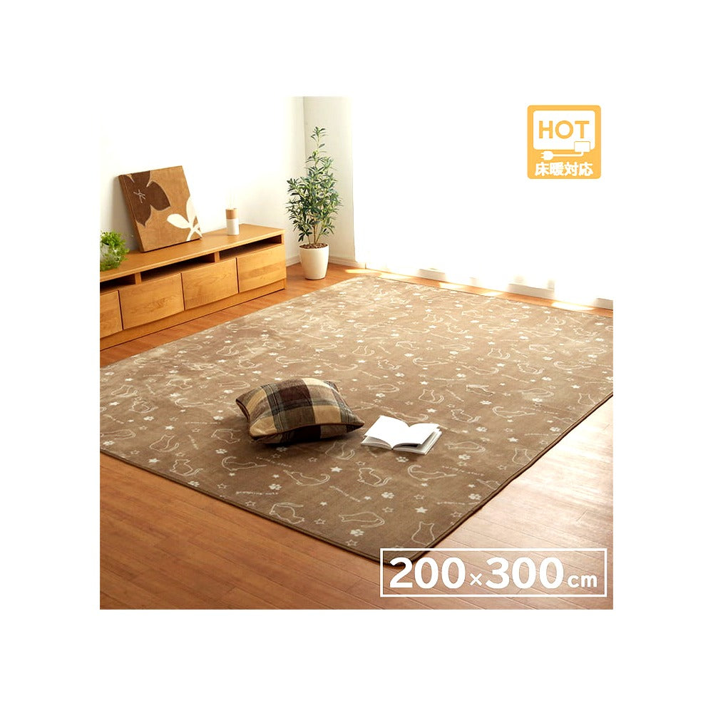ツインクルキャットラグ ブラウン 200X300 200×300cm ラグマット カーペット ラグ