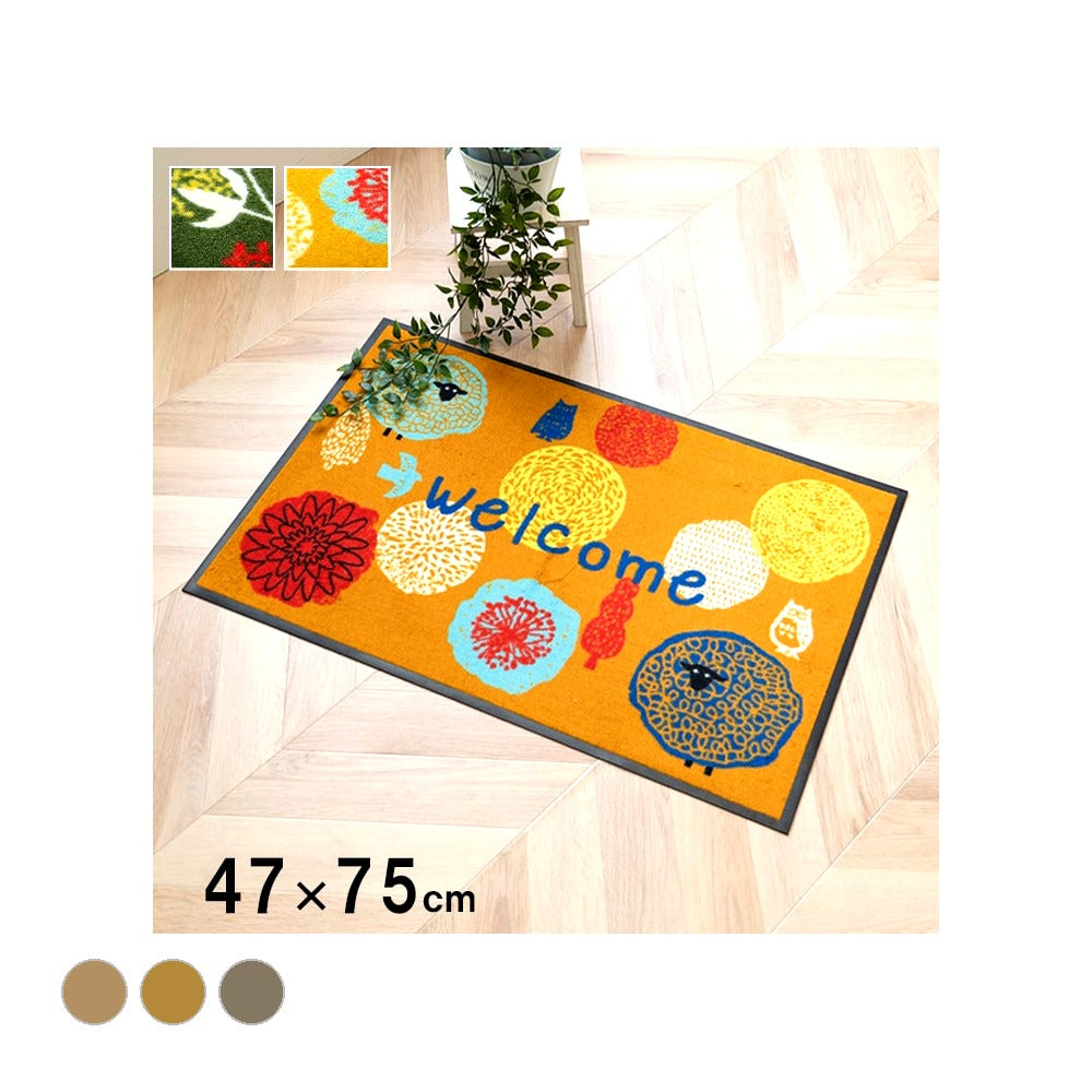 玄関マット フォレスタ GN 47X75 47×75cm ラグマット カーペット ラグ 絨毯 マット