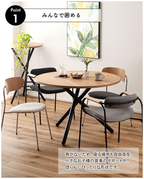 ラウンドダイニングテーブル 幅110×奥行110×高さ72cm ダイニング家具 ハイタイプ テーブル