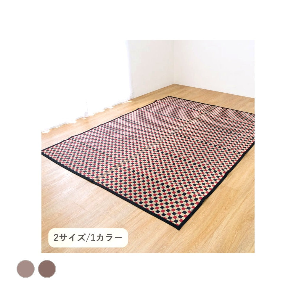 ラグ 鞍馬 正方形 191×191cm ラグマット カーペット 絨毯 ■ 本品は
