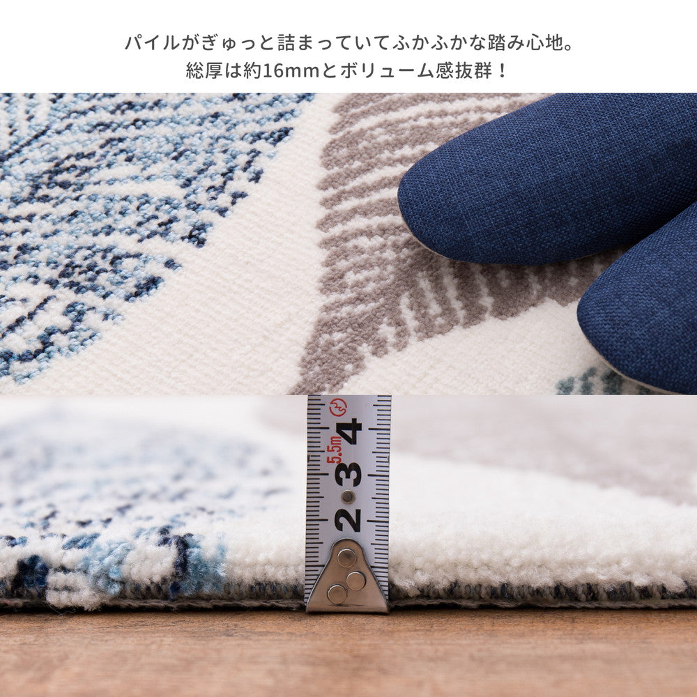ラグマット 玄関マット リリー 50×80cm カーペット ラグ 絨毯 滑り止め 床暖房対応 北欧