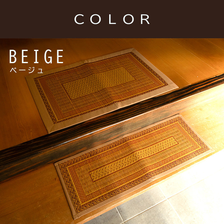 上がり框 Fランクス BE 35X90 35×90cm ラグマット カーペット ラグ 絨毯 ベージュ