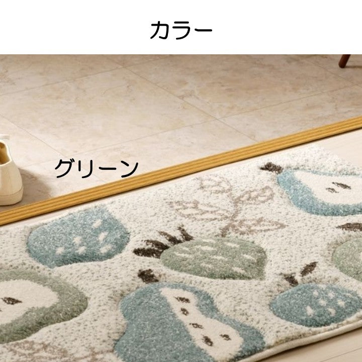 玄関マット ラフラ GN 50X80 50×80×1.4cm ラグマット カーペット ラグ 絨毯
