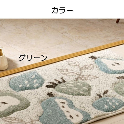 玄関マット ラフラ GN 50X80 50×80×1.4cm ラグマット カーペット ラグ 絨毯