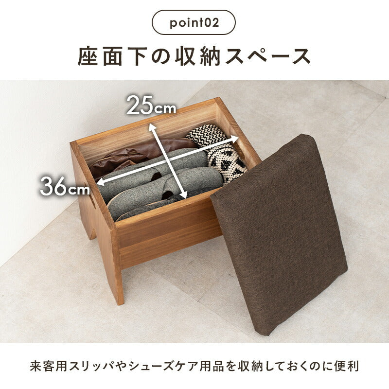 リビング収納 収納付きベンチ-MBC 40×28×37cm 完成品 組立不要
