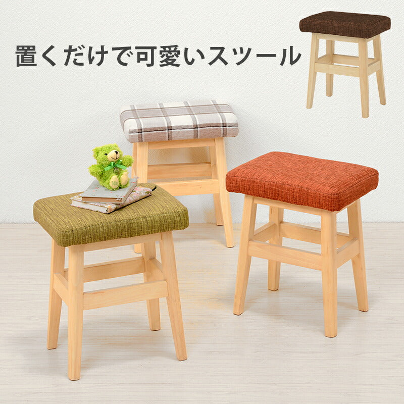 スツール スツール-VH-角脚 37.5×27×45cm チェア ダイニングチェア デザインチェア