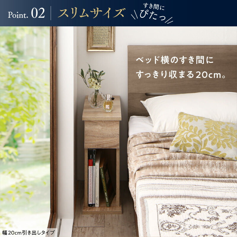ソファー サイドテーブル ナイトテーブル 1811_29 エスピタ 引出しタイプ W20