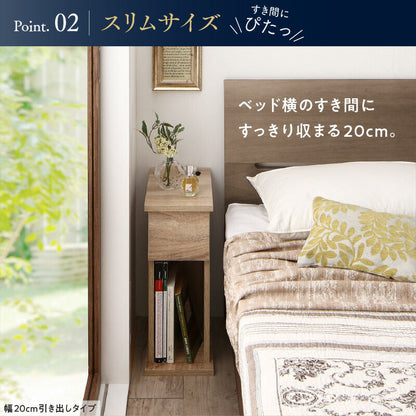 ソファー サイドテーブル ナイトテーブル 1811_29 エスピタ 引出しタイプ W20