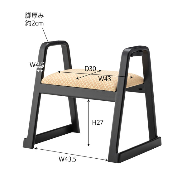 ホウジ ハンドル付きスツール 幅56×奥行43×高さ52cm チェア ダイニングチェア 回転チェア