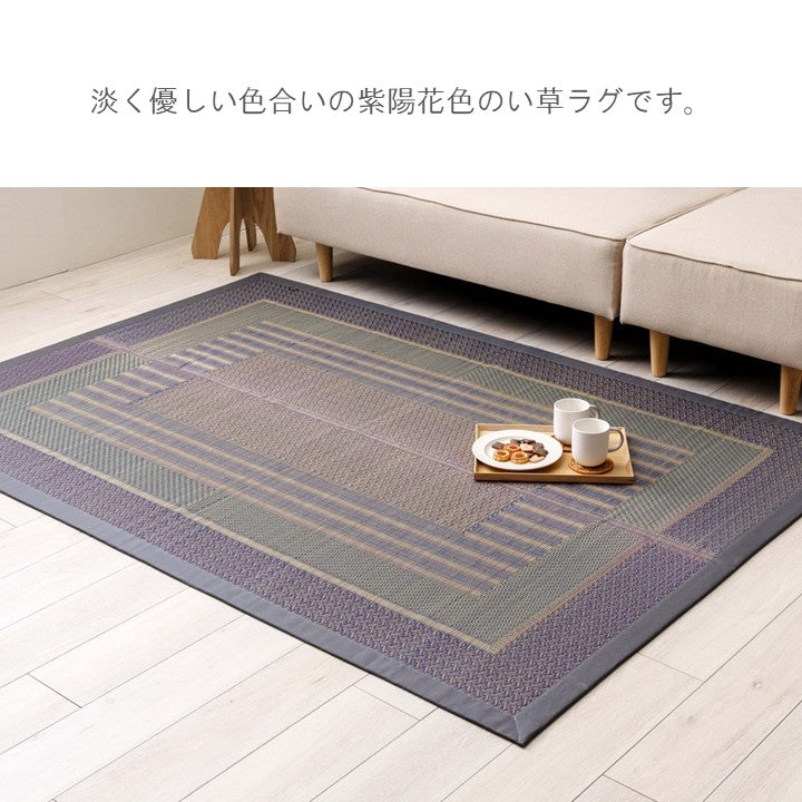 ラグ DXオルシャ 95×150cm ラグマット カーペット 絨毯 滑り止め