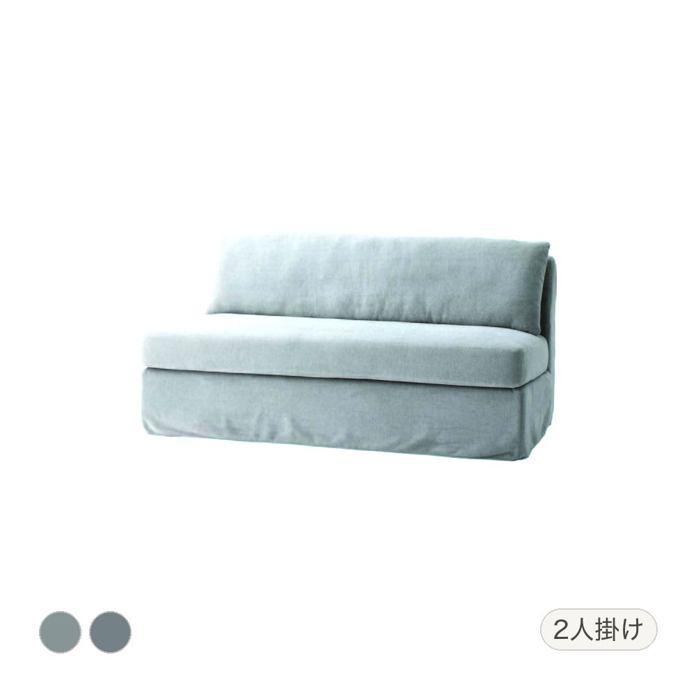 ソファー 幅152×奥行83×高さ78cm ローソファー フロアソファー ソファーベッド