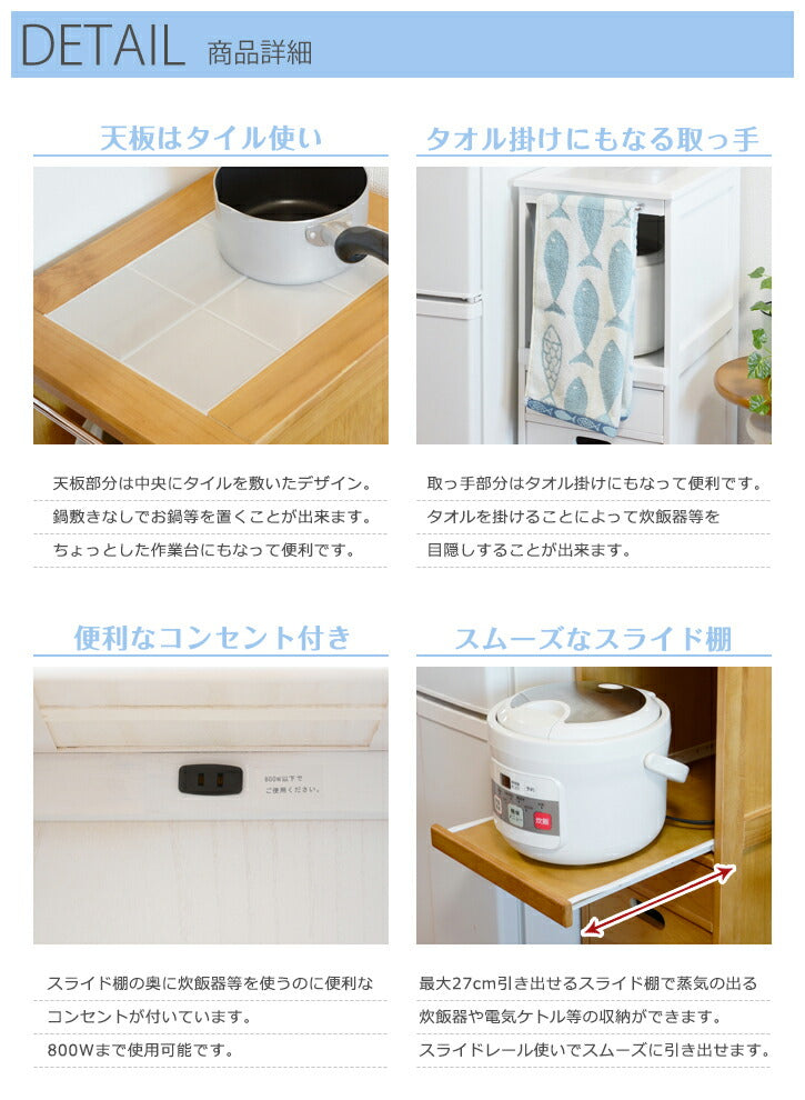 ワゴン キッチンワゴン-スライド棚 31×42×85cm キッチン収納 キャスター付き 引き出し付き