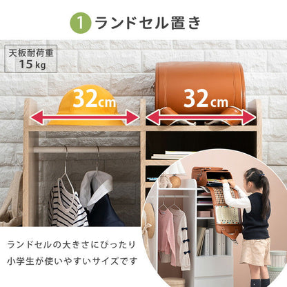 ラック ランドセルラック-RCC ハンガータイプ 68.5×41.5×107cm 衣類収納 高さ調節