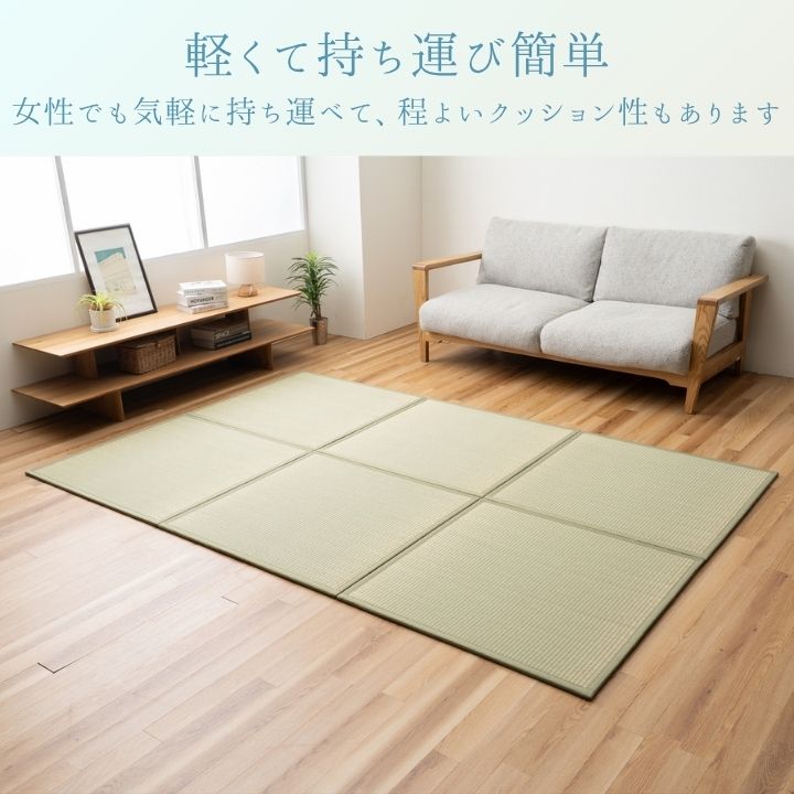 置き畳 清流 82×82cm ラグマット カーペット ラグ 絨毯 滑り止め