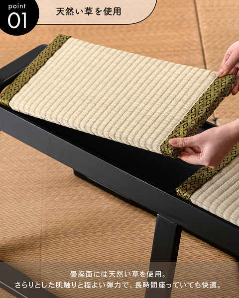畳ベンチ 幅100×奥行42.5×高さ41cm チェア ダイニングチェア デザインチェア 回転チェア