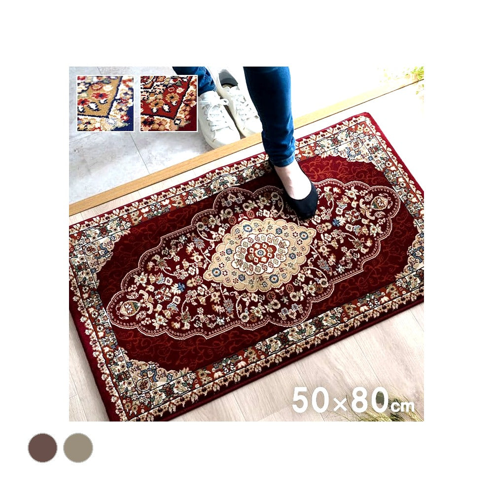 玄関マット ベルミラ NV 70X120 70×120cm ラグマット カーペット ラグ 絨毯
