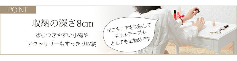 テーブル コスメテーブル-MT- 70×40×40cm リビングテーブル