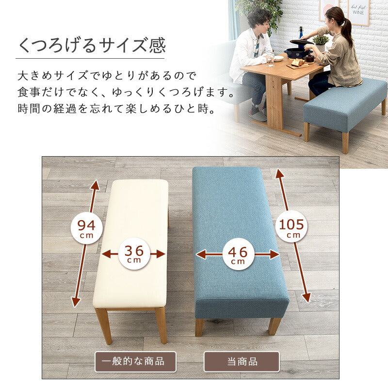 ダイニングセット ダイニングベンチ-FL- 105×47×42cm ダイニング家具
