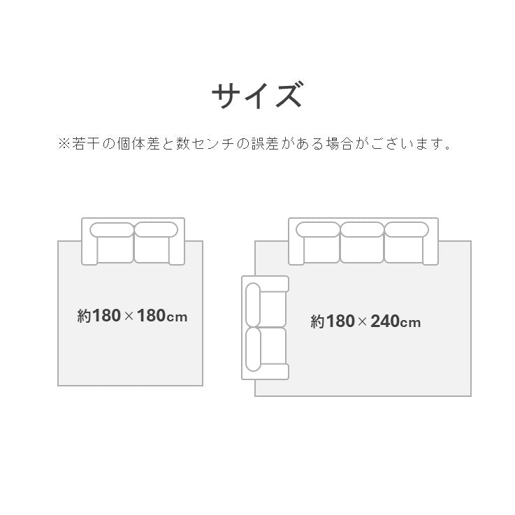 ラグ ヒヨリ BL 180X180 180×180cm ラグマット カーペット 絨毯