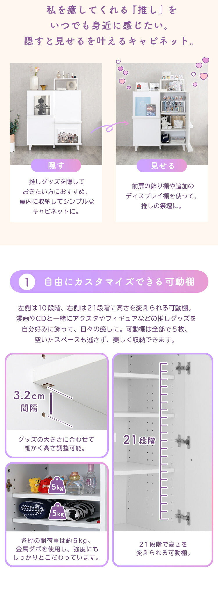 ラック 収納たっぷり 推し活キャビネット キャビネット 推し活 アイドル チェキ ポスター うちわ