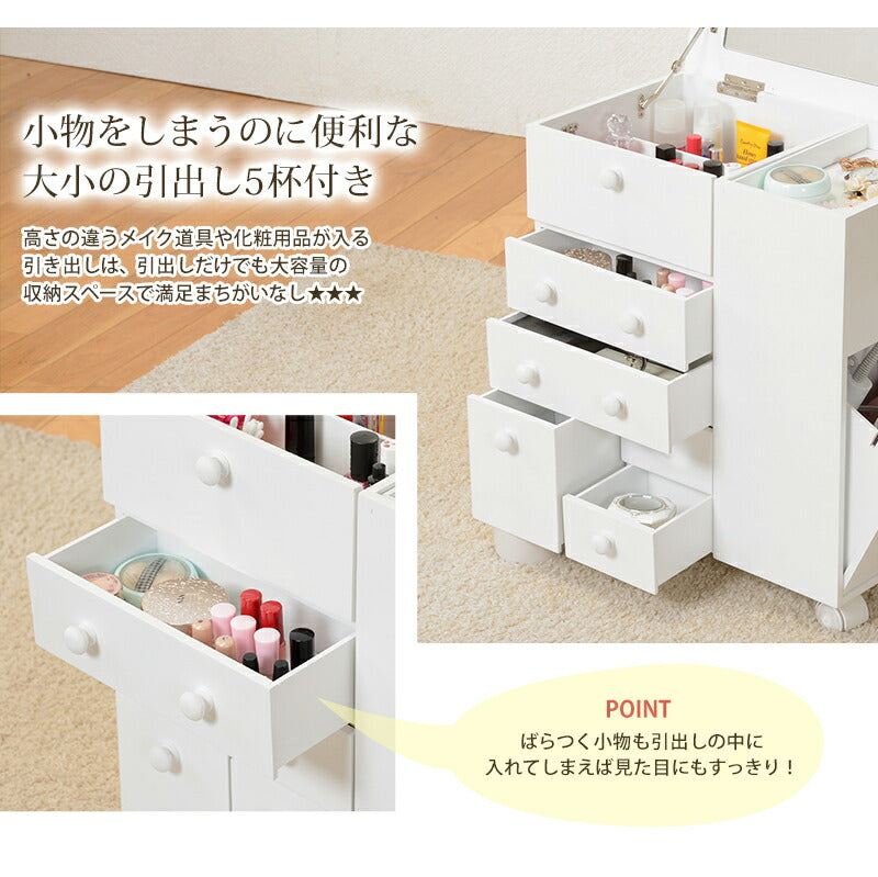 ワゴン コスメワゴン 45×27×51.5cm リビング収納 キャスター付き 引き出し付き 完成品