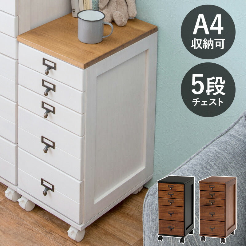 ラック チェスト 5段タイプ 28×37×60cm 衣類収納 5段 キャスター付き 引き出し付き