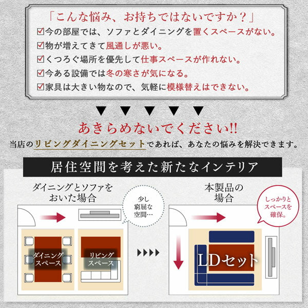 ラグ ソファ 年中快適こたつもソファも高さ調節リビングダイニング Cesar セザール 4点セット