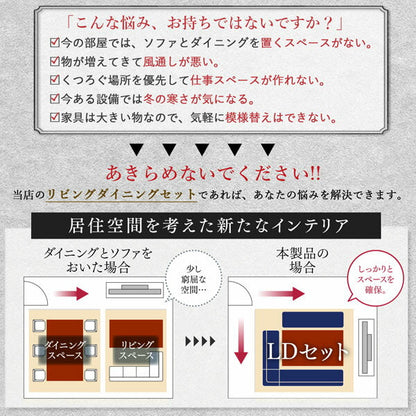 ラグ ソファ 年中快適こたつもソファも高さ調節リビングダイニング Cesar セザール 4点セット