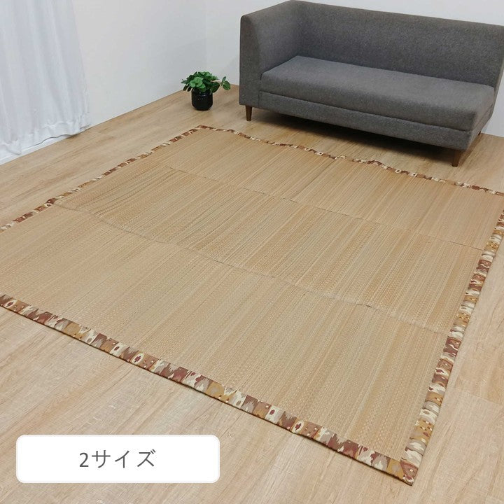 花ござ アルバSPFX BE200X200 200×200cm ラグマット カーペット ラグ 絨毯