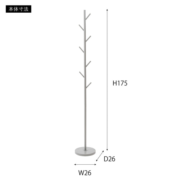 ハンガー 幅26×奥行26×高さ175cm 衣類収納 幅26cm スリム 薄型 ブラック グレー