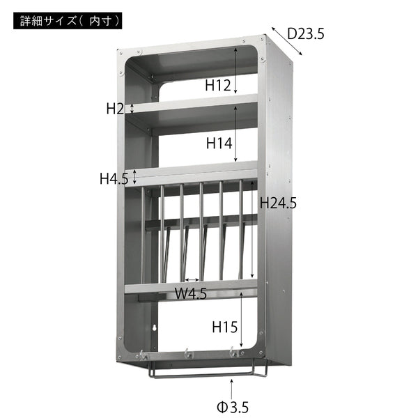 ストレージ キッチンラック 幅40×奥行26.5×高さ83.5cm リビング収納 ステンレスラック