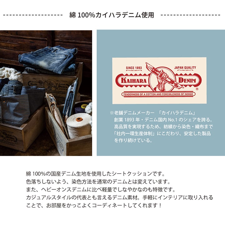 シート レオン タタキ 2P NV 43X43 43×43cm 日用品 日本製 クッション