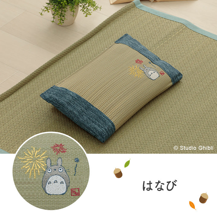 森のきのこトトロ ミニ平枕 20X30 20×30cm 日用品 通気性 枕 寝具 ■ 湿度の調節作用