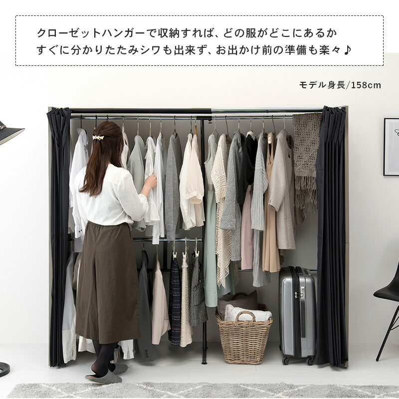 ワードローブ 伸縮クローゼット-VR-ニュアンステイスト 118×55×170cm 棚付き 伸縮