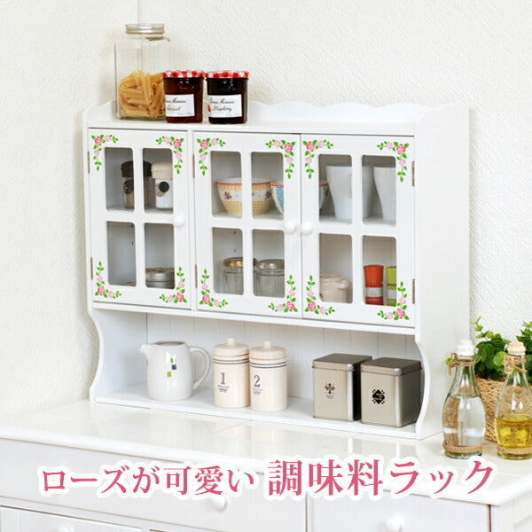 ラック 調味料ラック-MUD-3扉-ローズペイント 63×16×50cm リビング収納 完成品