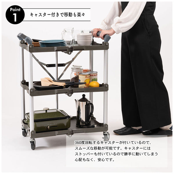 ストレージ フォールディングワゴン 幅66×奥行44×高さ85cm リビング収納 折りたたみ 完成品