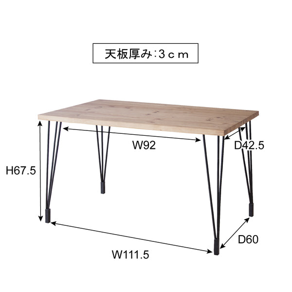 ダイニングテーブル 幅120×奥行70×高さ70cm ダイニング家具 ダイニングセット ラッカー塗装